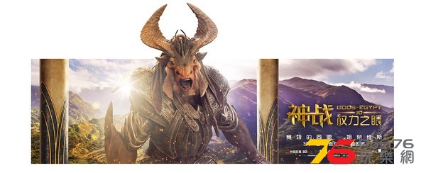 神戰 權力之眼1.jpg