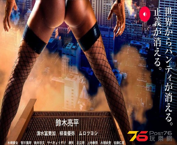 HK 変態仮面 アブノーマル・クライシス3.jpg