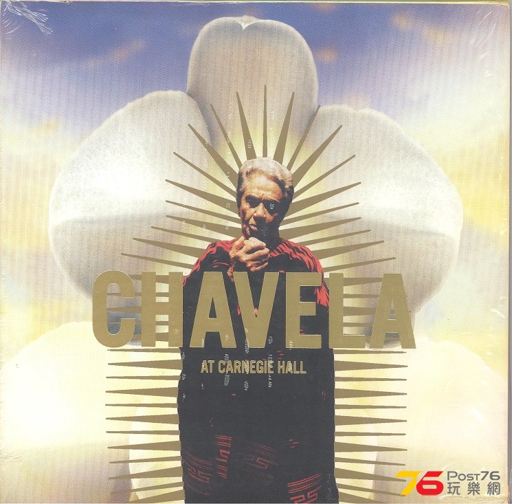 chavelaVargasAtCarnegieHall2003r2006a 001.jpg