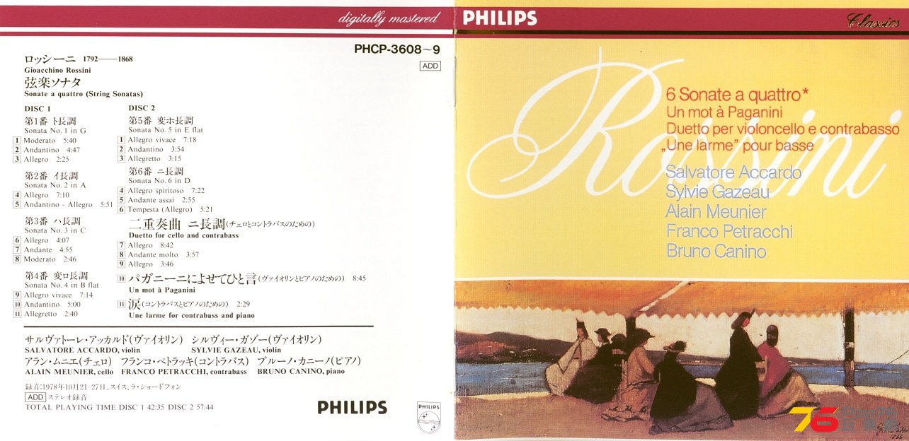 rossini6sonate78accardoJP.jpg