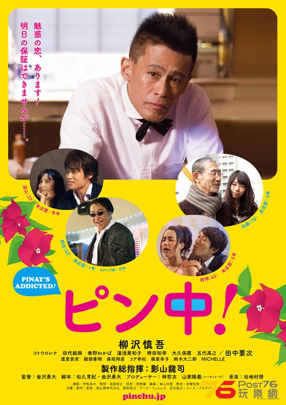 ピン中.jpg