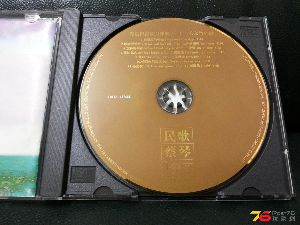 20160224_010807.jpg