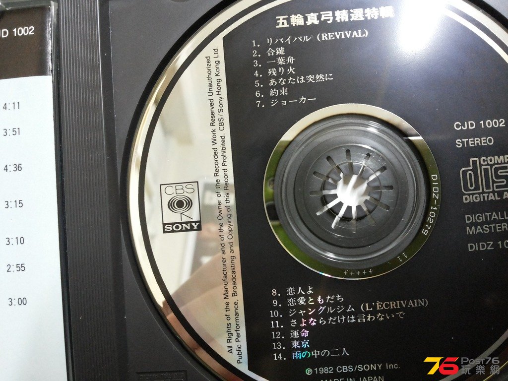 20160224_011944.jpg