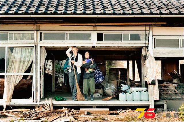 Grüße aus Fukushima1.jpg
