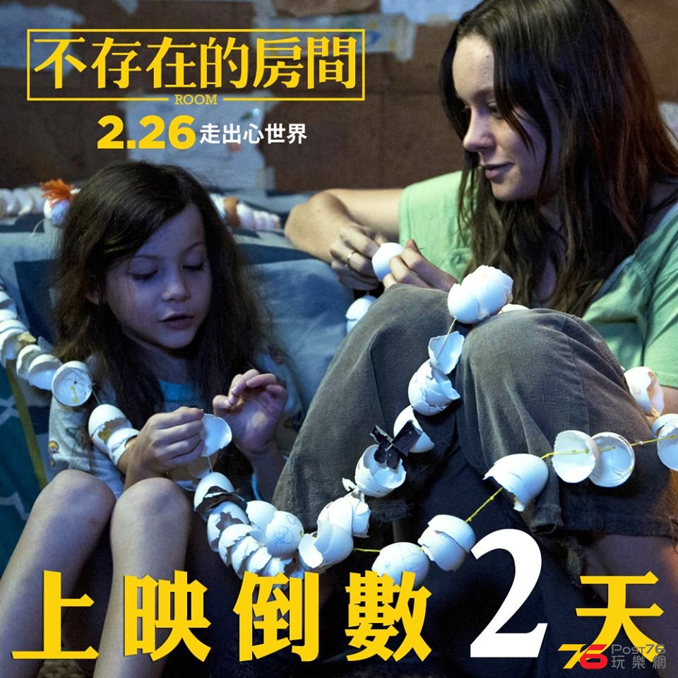 不存在的房間6.jpg