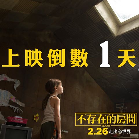 不存在的房間5.jpg