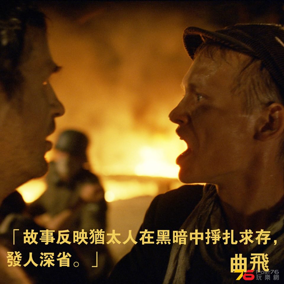 天堂無門1.jpg