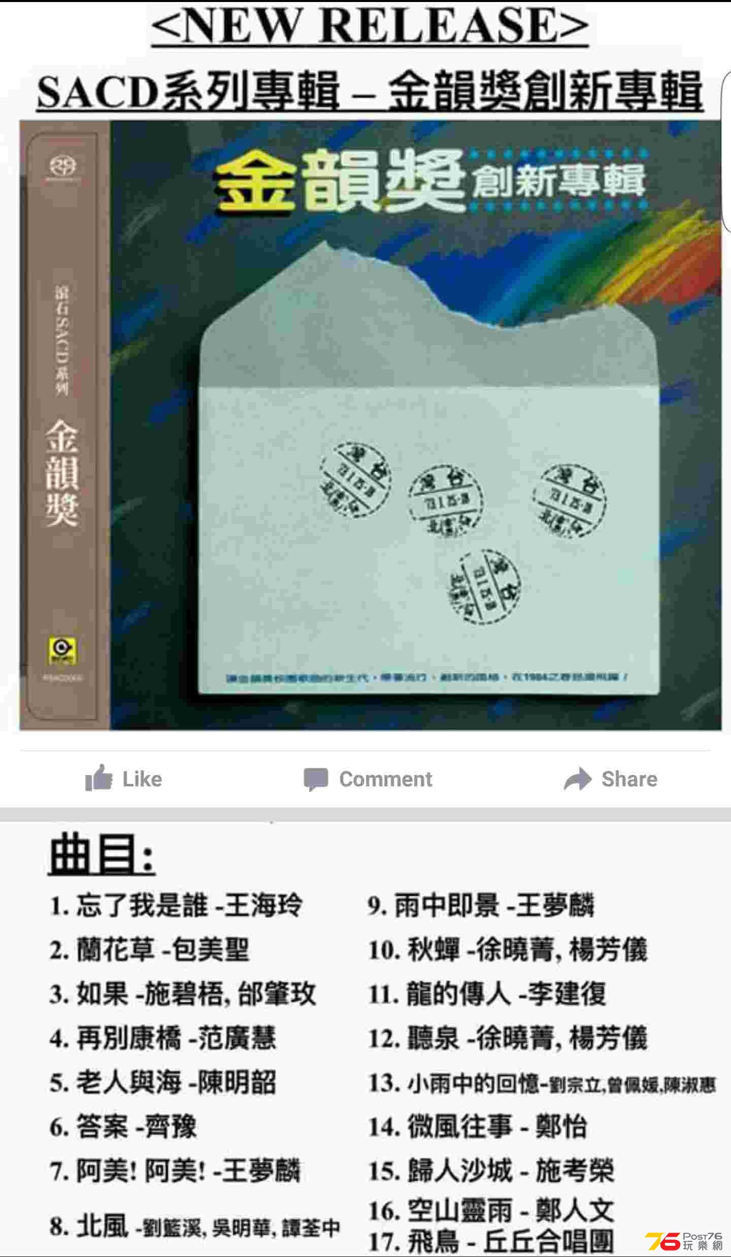 Screenshot_2016-02-25-21-15-50-1.png