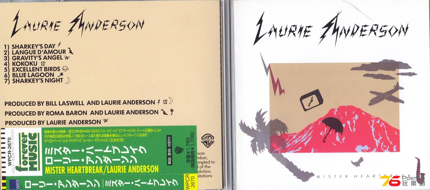laurieAnderson84misterHeartbreak.jpg