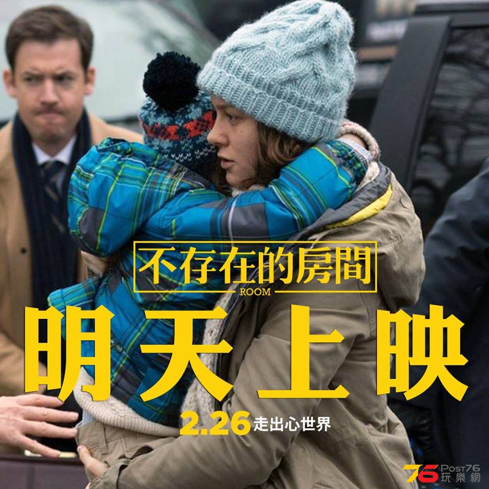 不存在的房間‬.jpg
