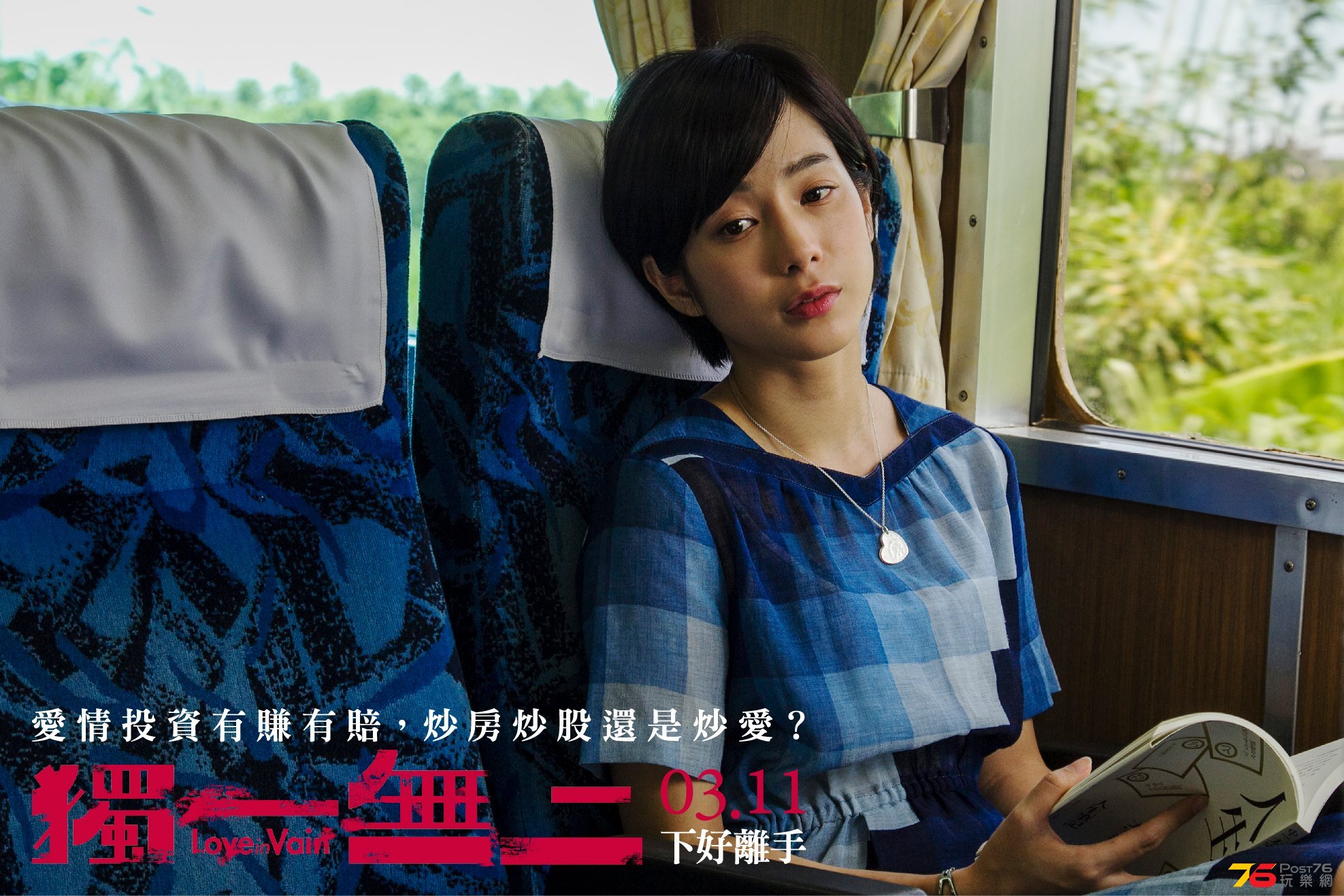 獨一無二9.jpg