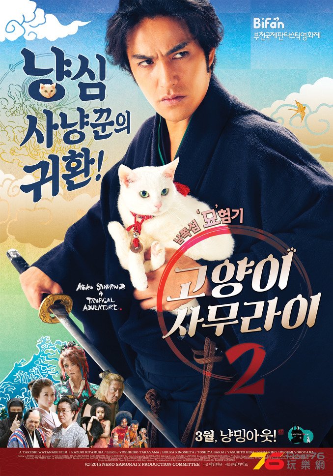 고양이 사무라이 2.jpg