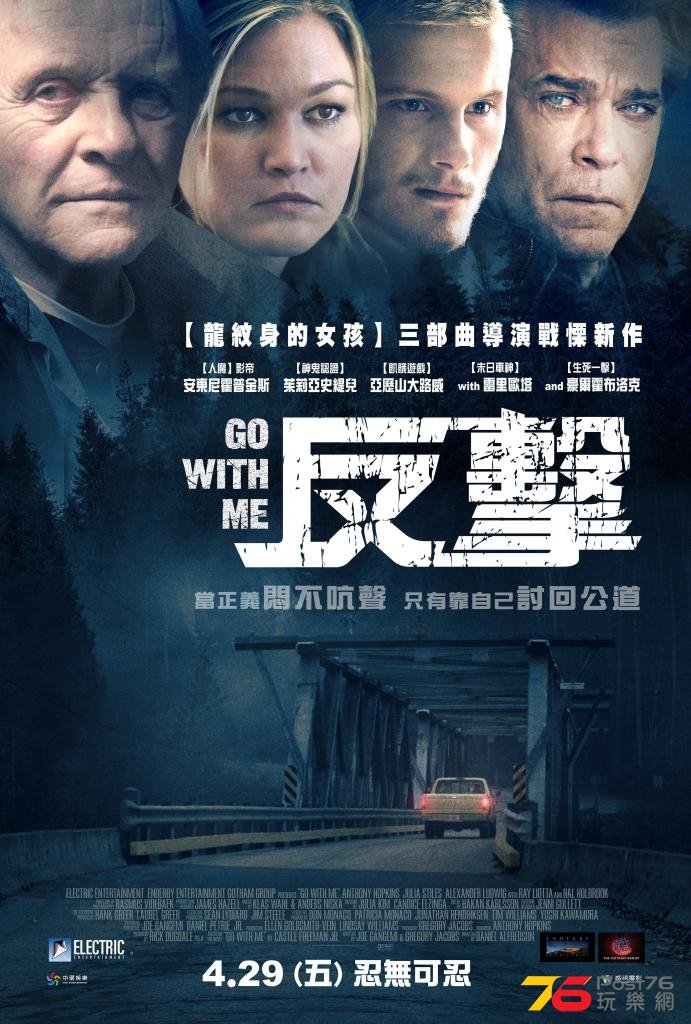 反擊.jpg