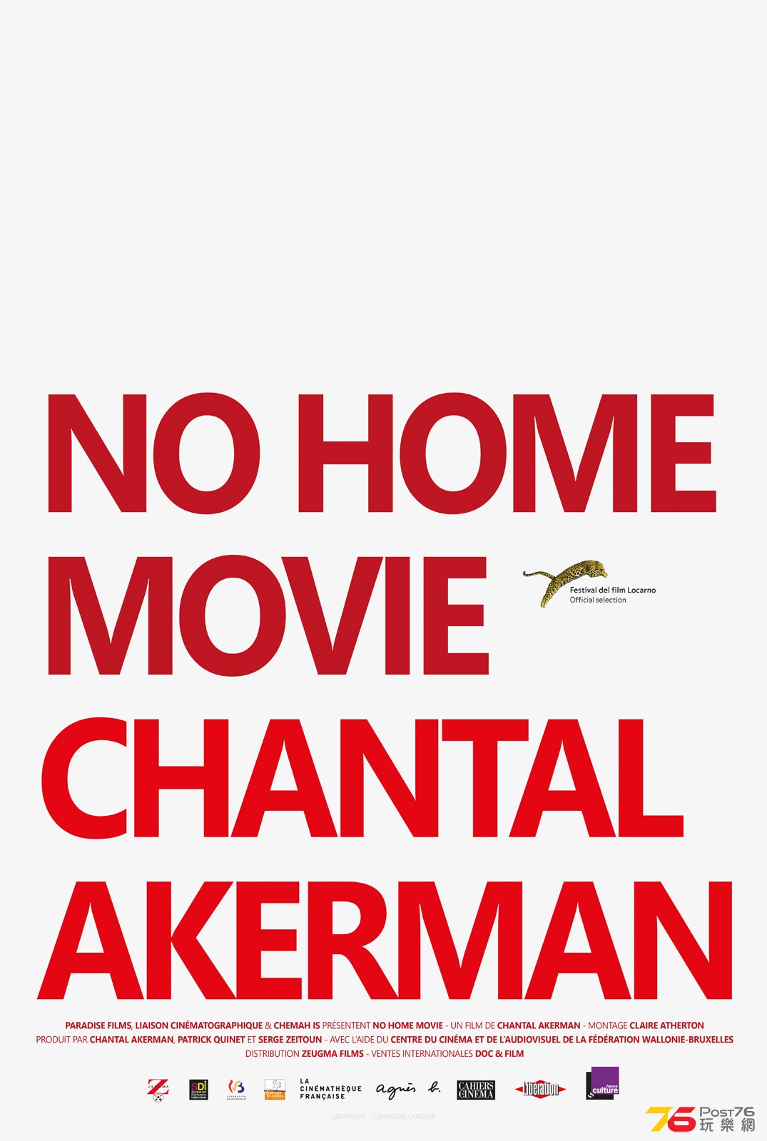 No Home Movie.jpg