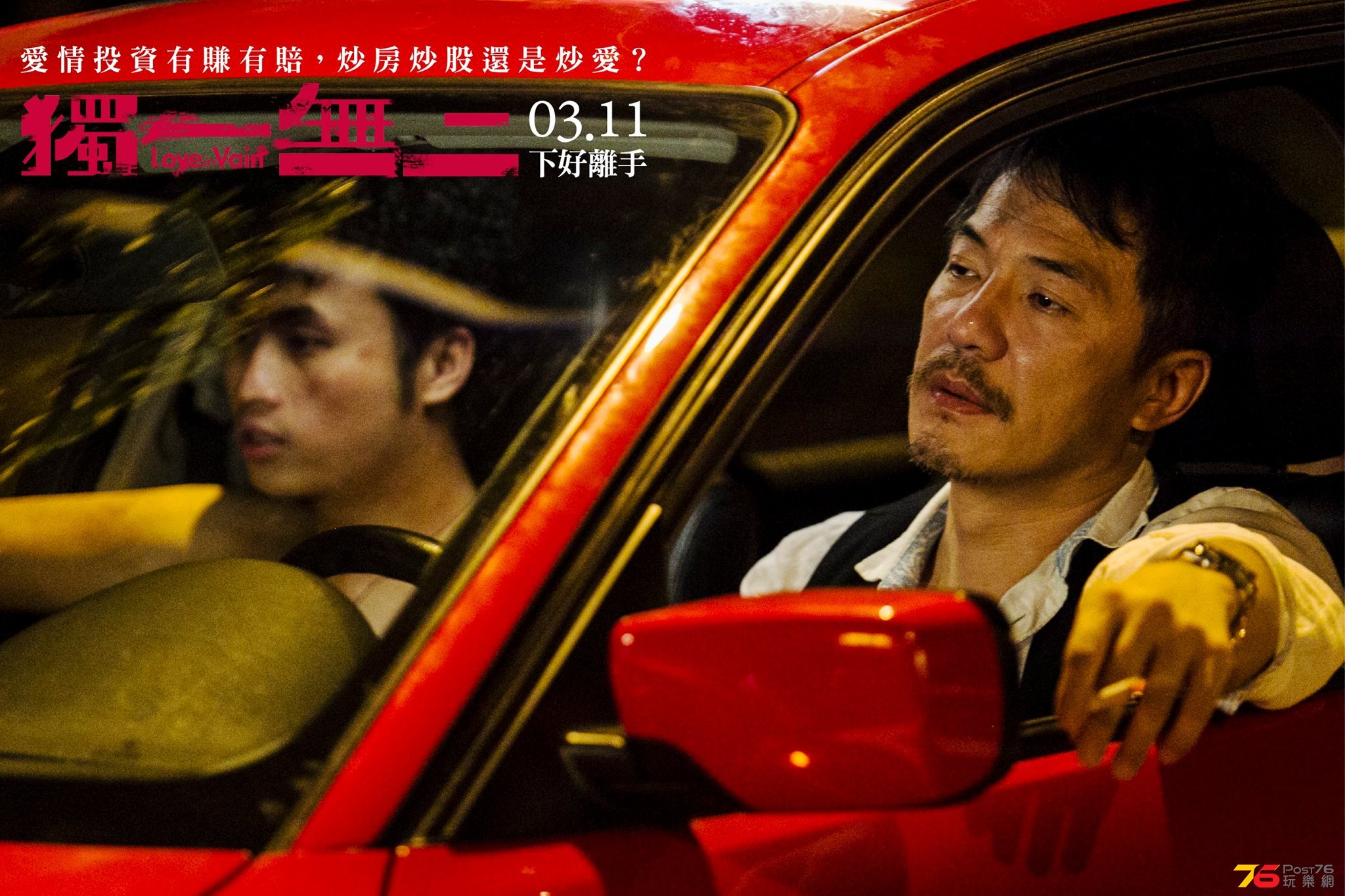獨一無二1.jpg