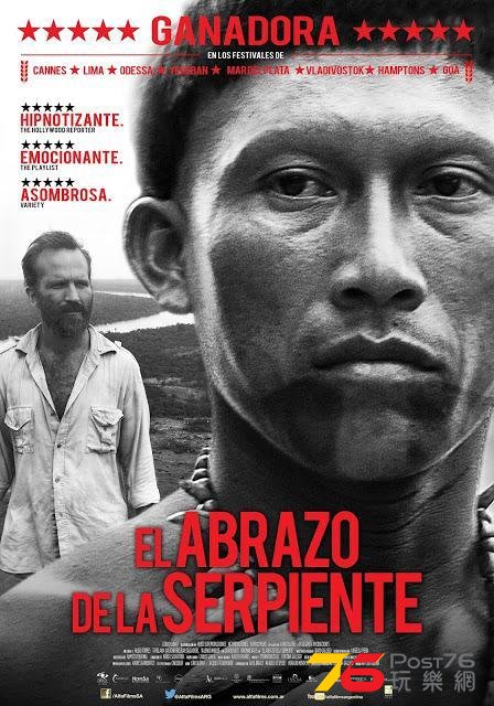 El abrazo de la serpiente.jpg