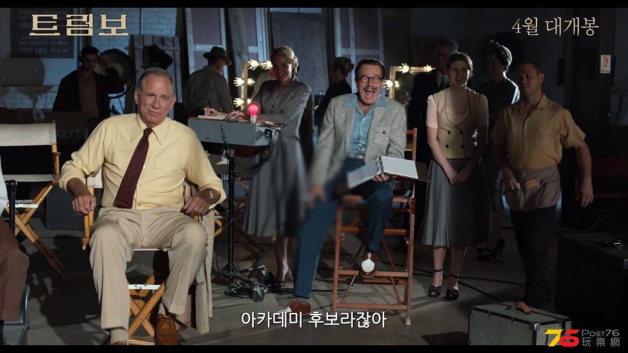 트럼보2.jpg