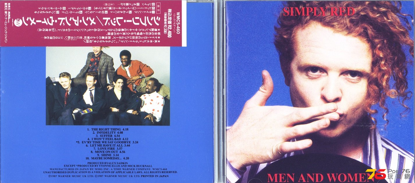 simplyRed87menAndwomen.jpg