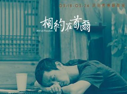 相約在首爾.jpg