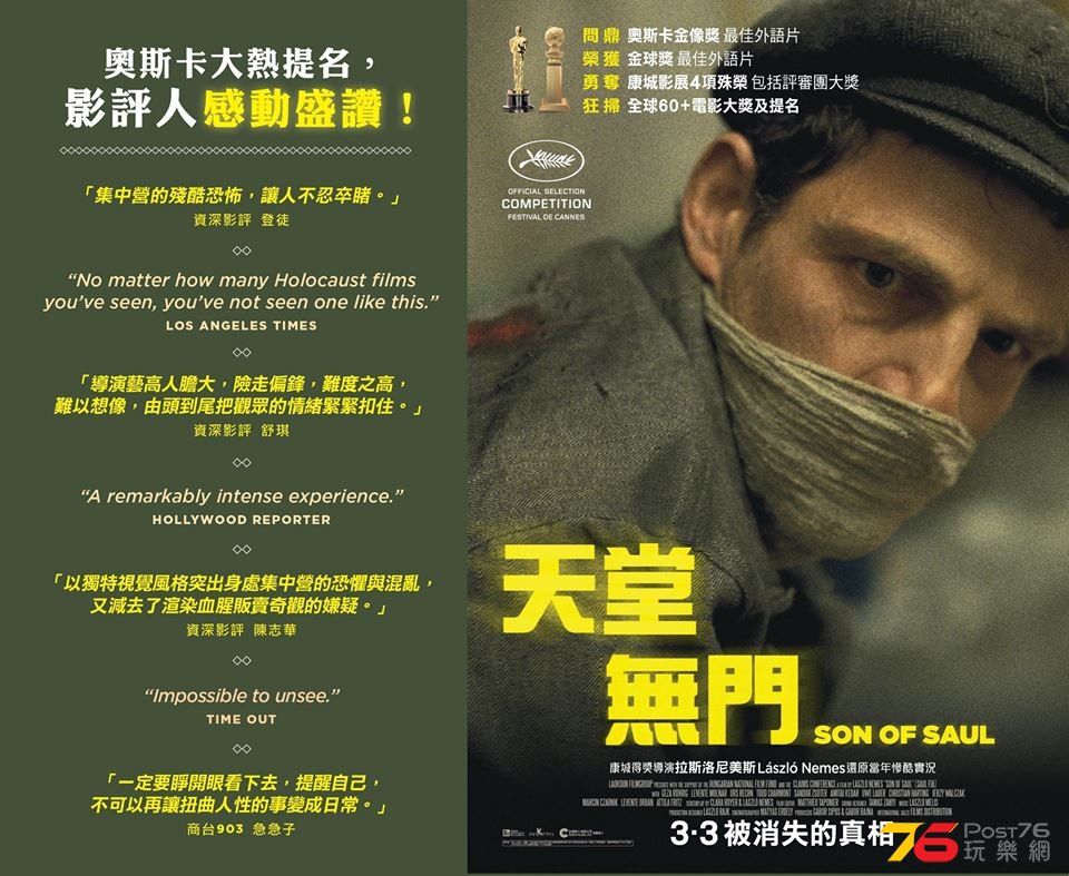 天堂之門.jpg