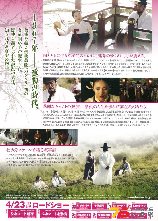 花、香る歌1.jpg