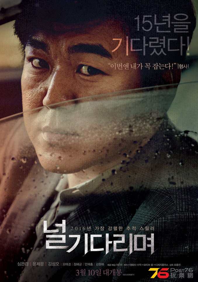 널 기다리며.jpg