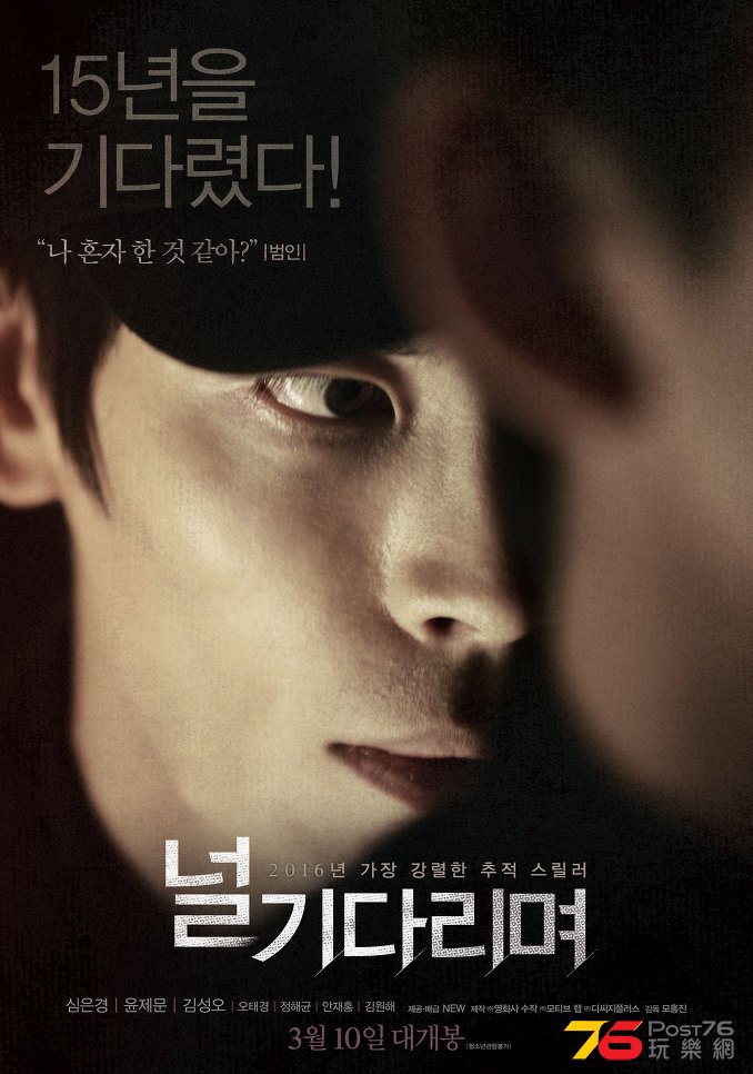 널 기다리며1.jpg