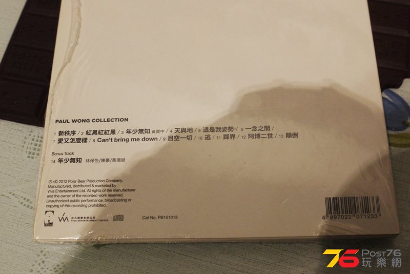 P1070232.JPG