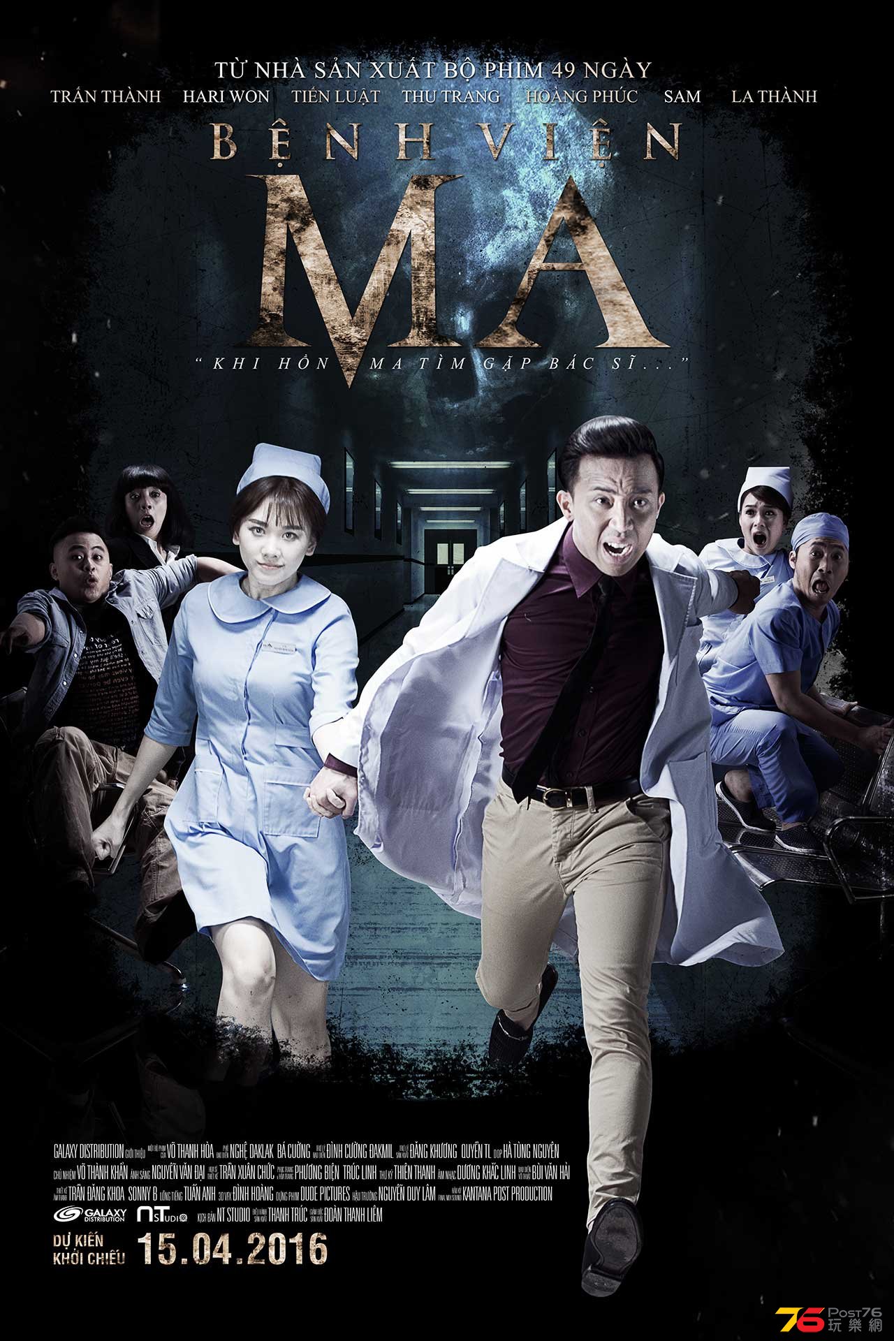 Bệnh Viện Ma1.jpg