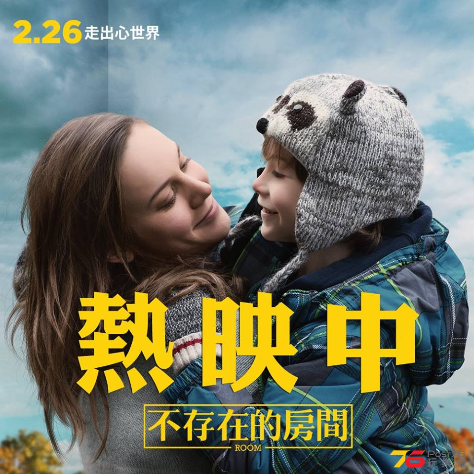 不存在的房間‬.jpg