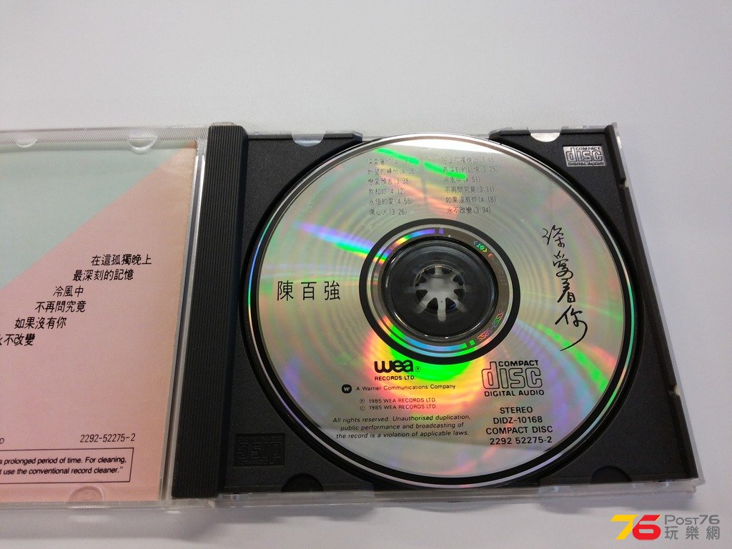 20160229_094330.jpg