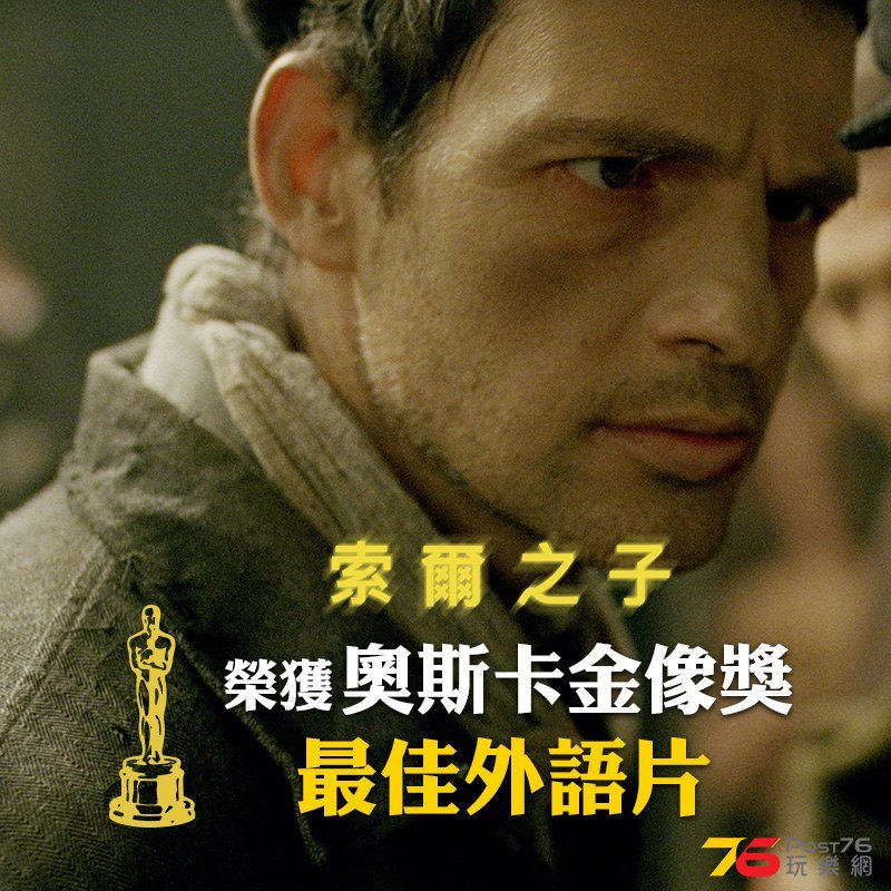 索爾之子3.jpg
