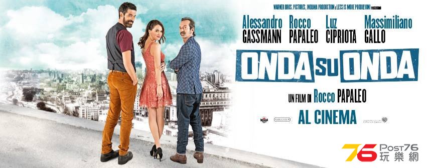 Onda su onda1.jpg