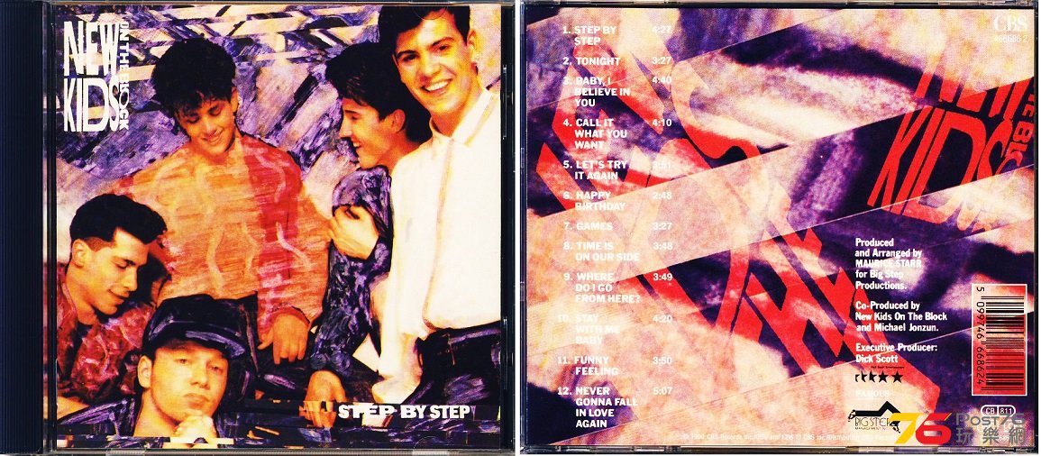 (1990.06.05 A4)Step By Step.jpg