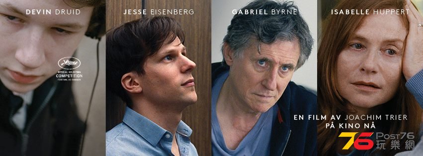 Louder Than Bombs11.jpg