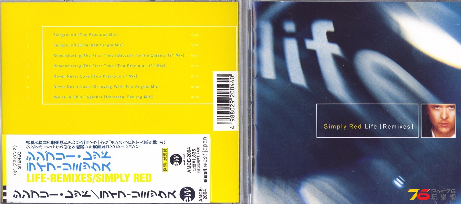 SimplyRed95LifeRemixes.jpg