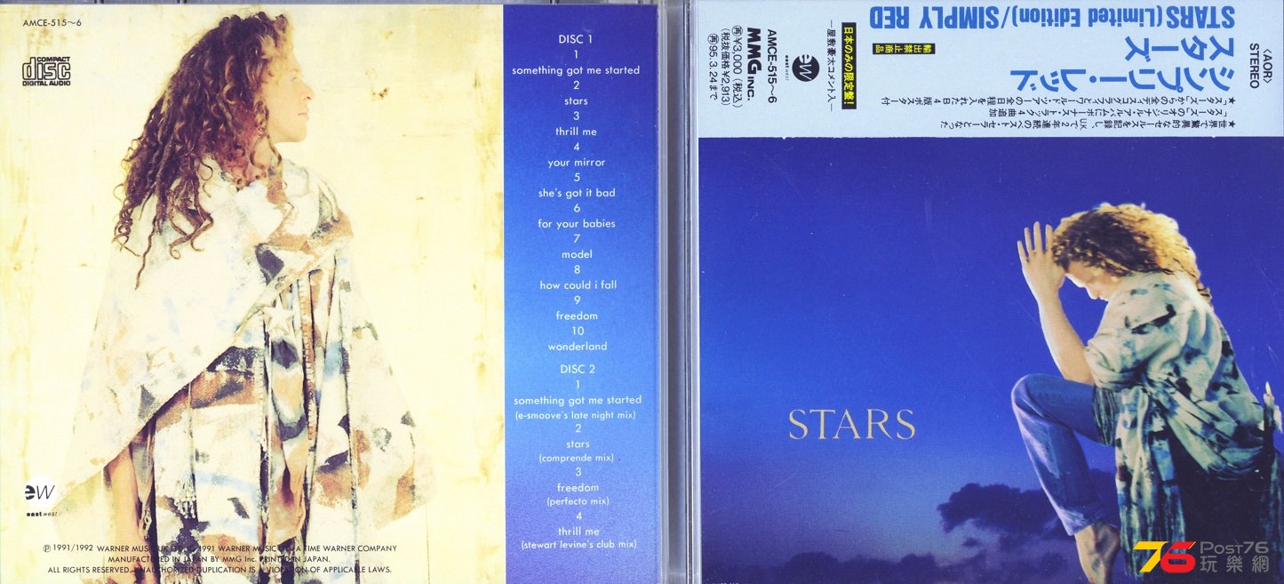 simplyRed91star.jpg