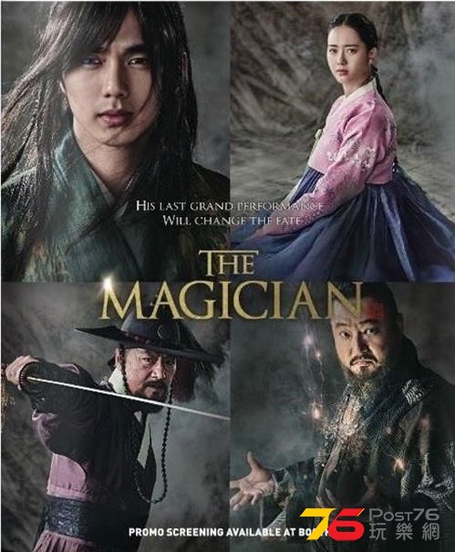 The Magician.jpg