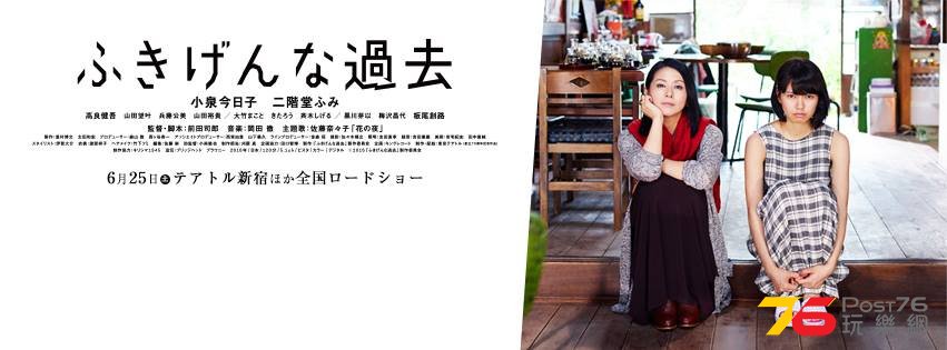 ふきげんな過去2.jpg