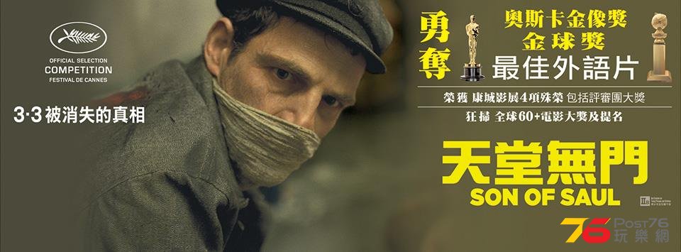 天堂無門6.jpg