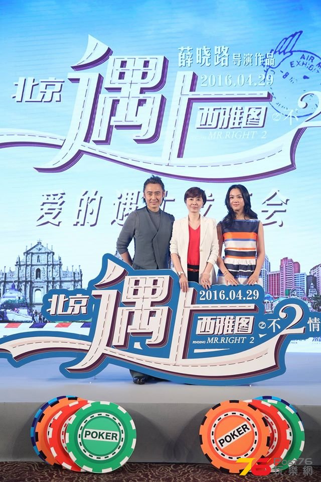 北京遇上西雅圖之不2情書13.jpg