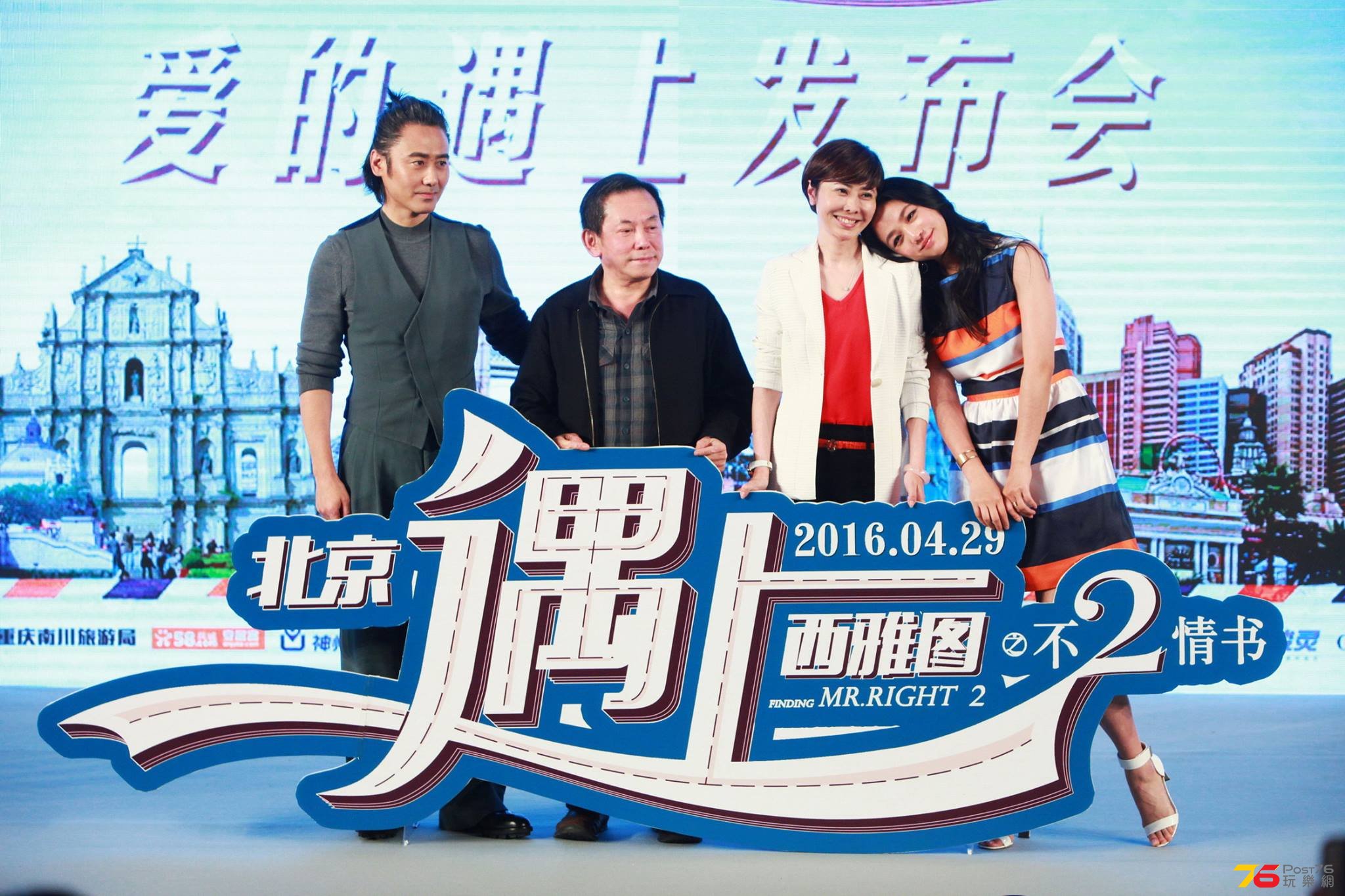 北京遇上西雅圖之不2情書15.jpg