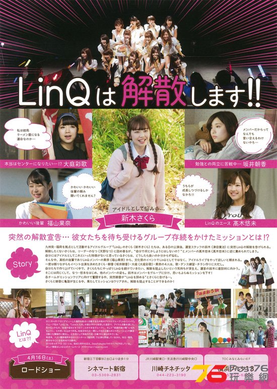 みんな好いとうと♪1.jpg