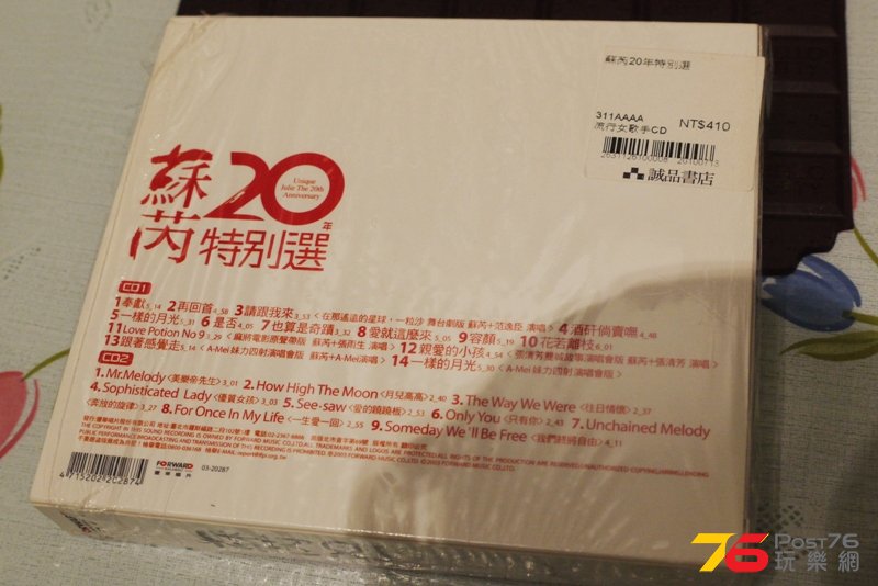 P1070226.JPG