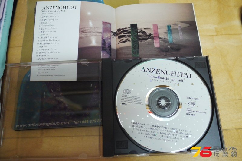 P1070142.JPG