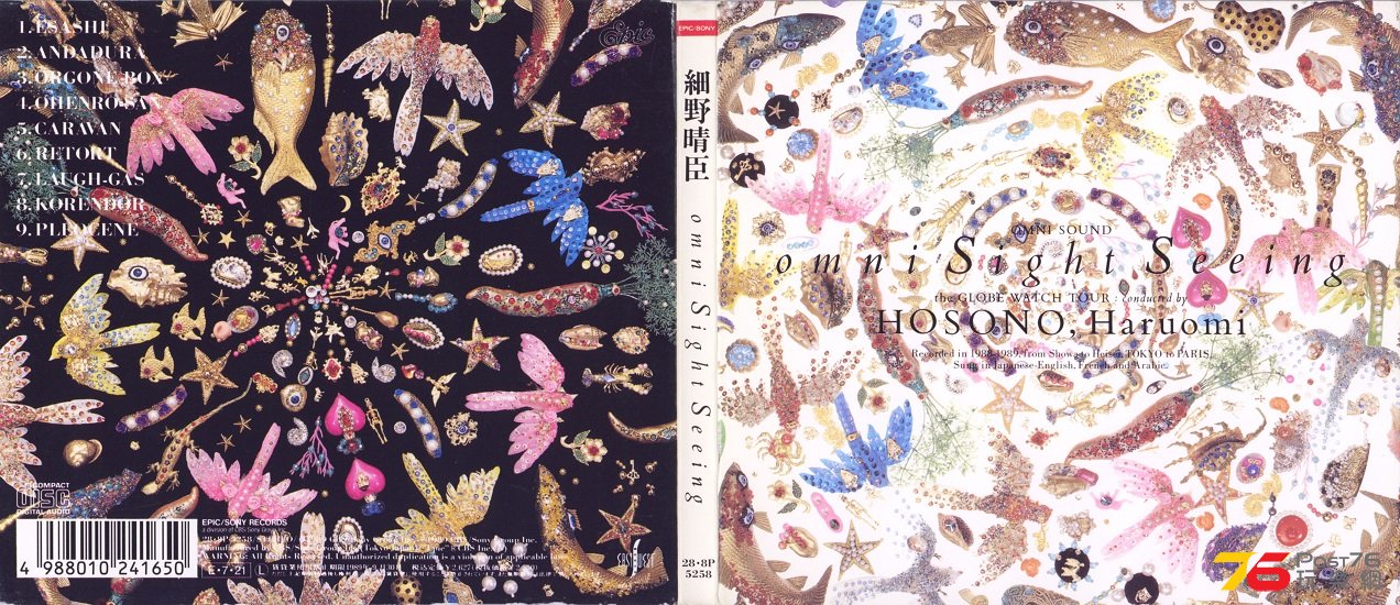 haruomiHosono89omniSightSeeing.jpg