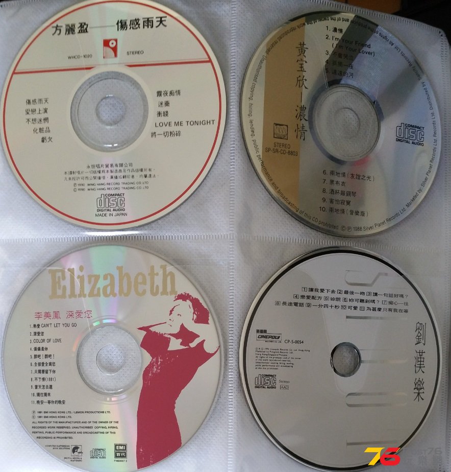 CD_17.jpg