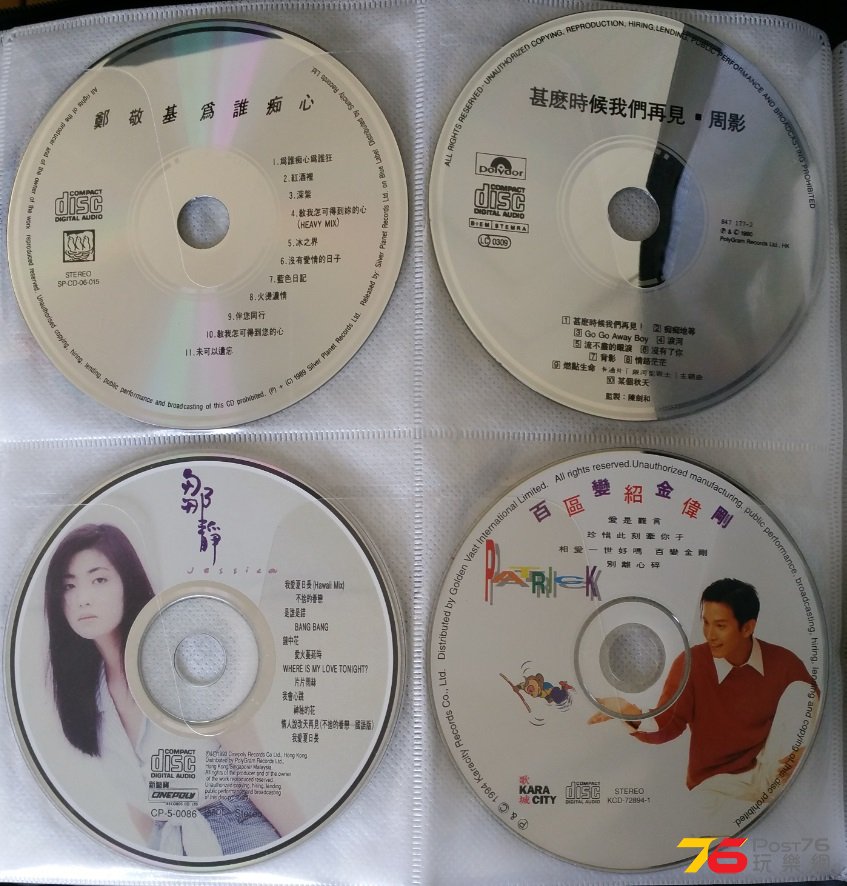 CD_20.jpg