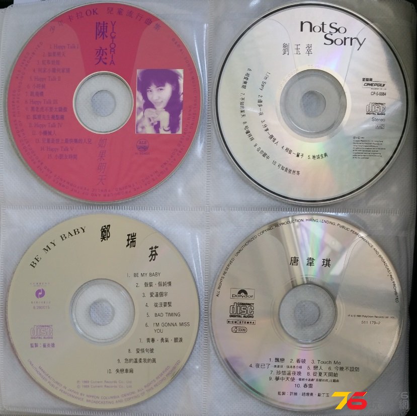 CD_24.jpg