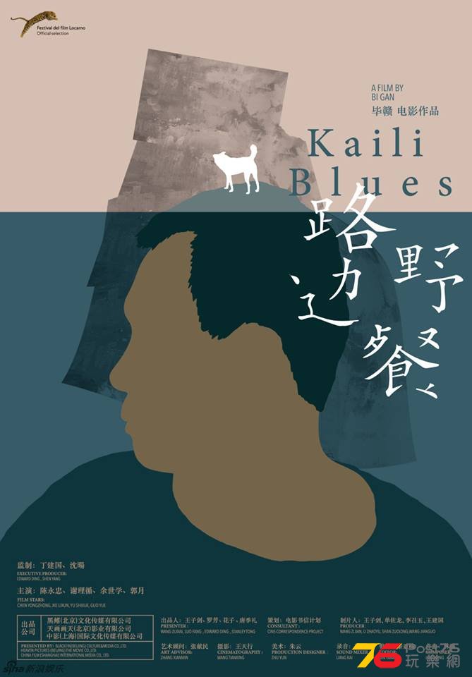 路邊野餐11.jpg